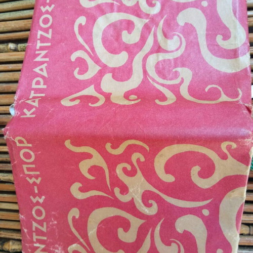Megali Evdomada book used, green leather cover