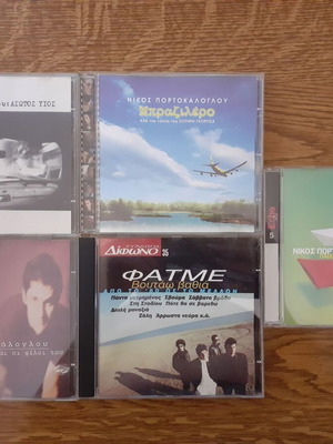 Πορτοκάλογλου Νίκος & Φατμέ πακέτο 5 music CD σε εξαιρετική κατάσταση