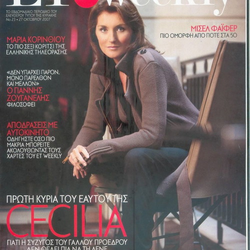 ET Weekly magazine issue 23 used