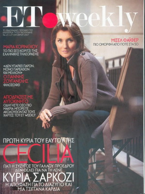 ET Weekly magazine issue 23 used
