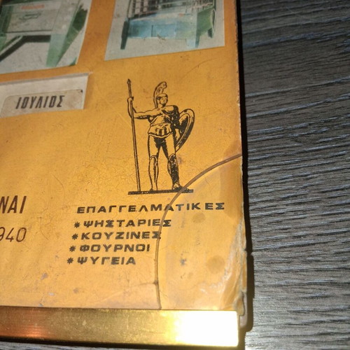 Calendar of Leonidas Metal Grill Industry used