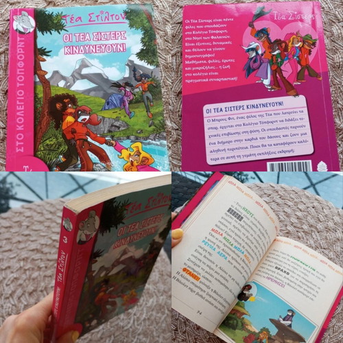 Tea Stilton book series like new, volumes 1 to 4