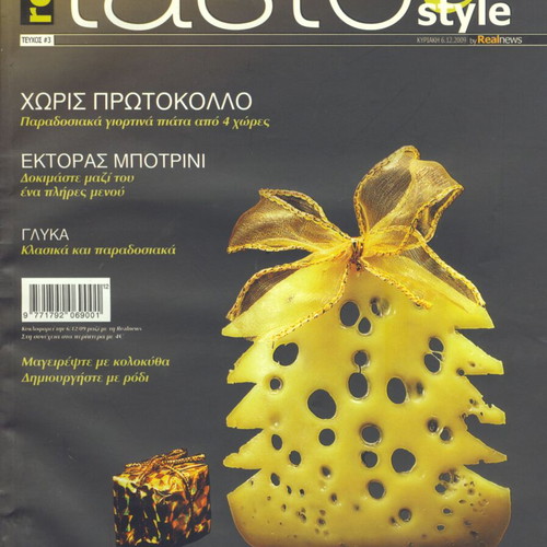 Taste & Style set of 10 cooking and pastry magazines new