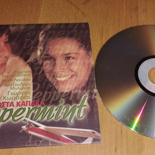 Peppermint DVD Greek movie like new, comedy