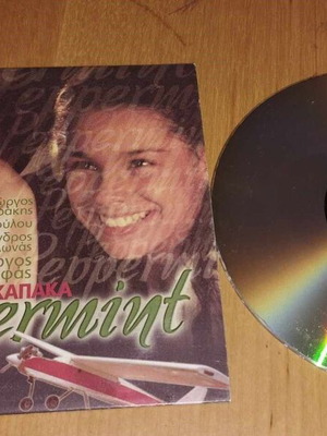 Peppermint DVD Greek movie like new, comedy