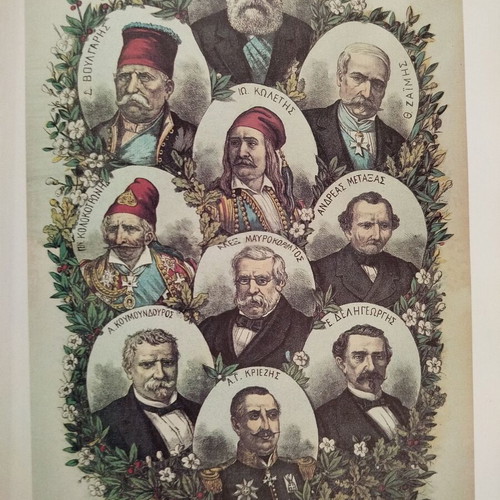 Photo album book used, panorama of modern Greek history