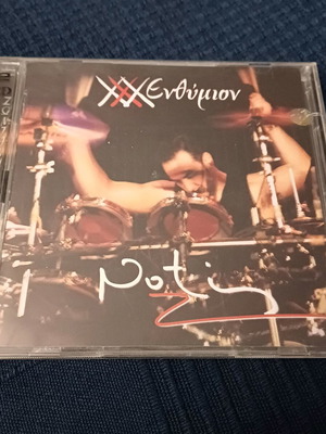 Νότης Σφακιανάκης XXX Ενθύμιον διπλό CD καινούργιο, λαϊκό