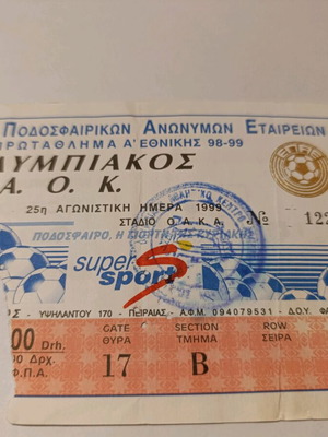Olympiakos PAOK 1999 ticket used