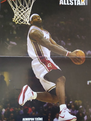 NBA and Greece National Team Poster used