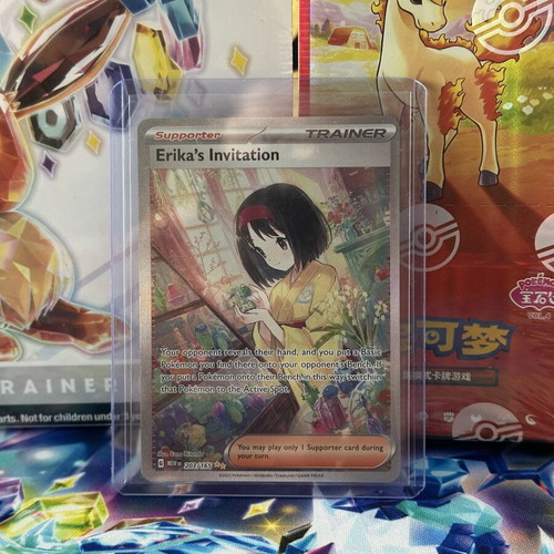 Pokemon TCG Erika’s Invitation SIR MEW 203/165 Special Illustration Rare like new