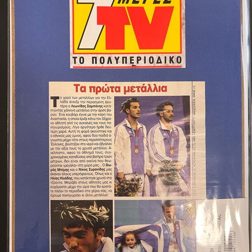 Athens 2004 Olympians Stamp Album like new, 7 full sheets