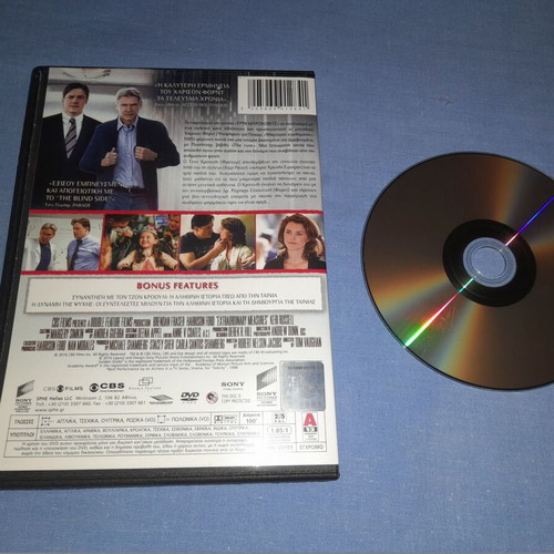 Extraordinary Measures DVD used, adventure with subtitles