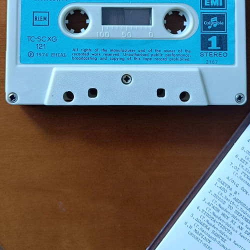 Nantia 1974 EMI Columbia Stereo cassette like new, laiko