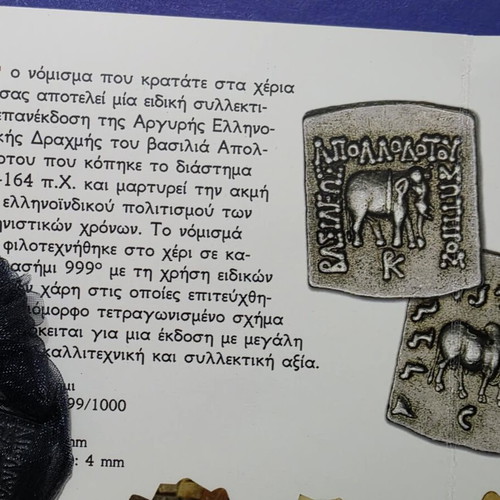 Silver Replica Drachma of Apollodotus I New