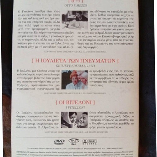 Federico Fellini O Tragikos Gelotopios DVD box set used, 3 DVDs
