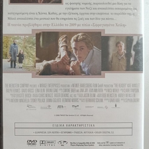 The Reader DVD used, subtitles