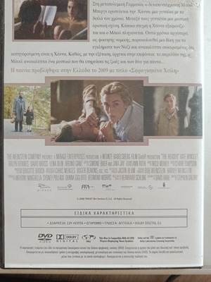 The Reader DVD used, subtitles