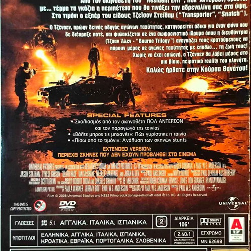 Death Race DVD action movie with Jason Statham