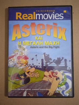 DVD Αστερίξ και η Μεγάλη Μάχη μεταχειρισμένο