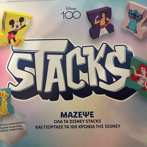 Stacks Lidl new, missing 2 from the collection
