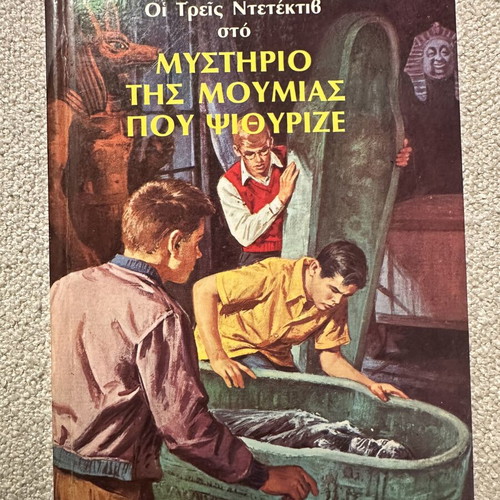 The Mystery of the Whispering Mummy vintage book like new