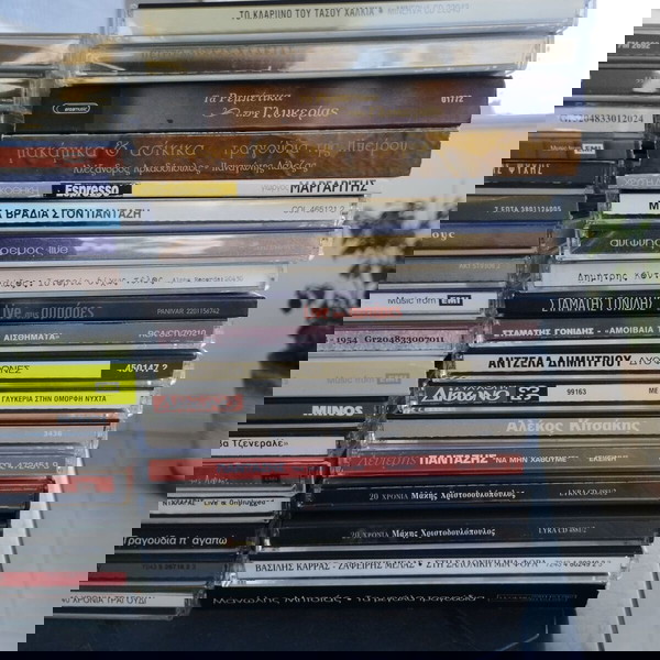 Διάφορα cd ελληνικά και ξένα όλα μαζί