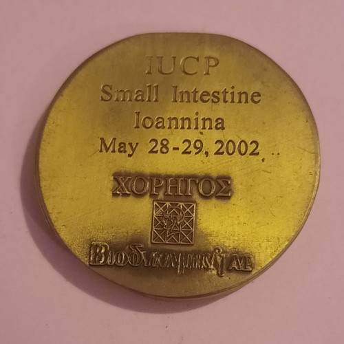 Commemorative medal University of Ioannina used, pathology lessons