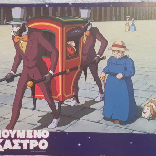 Howl's Moving Castle cards used Hayao Miyazaki