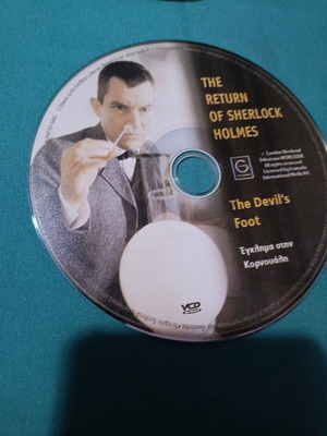 The Return of Sherlock Holmes DVD like new