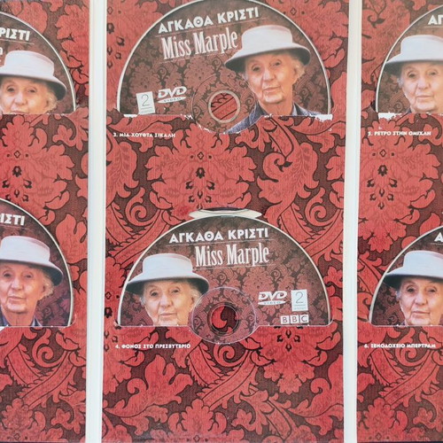 Agatha Christie Miss Marple 12 DVD set like new, subtitles