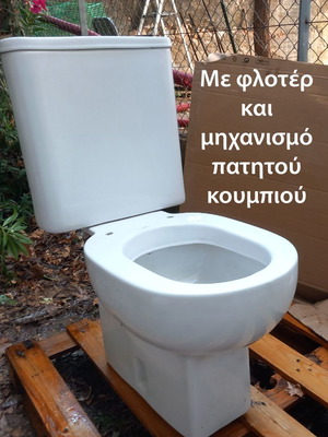 Ideal Standard toilet bowl with cistern used, porcelain, working mechanisms