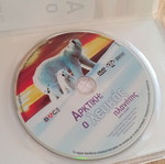 Arctic documentary DVD used