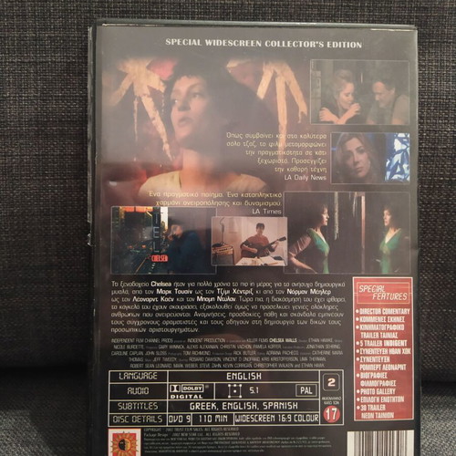 Chelsea Walls DVD used, social drama with subtitles