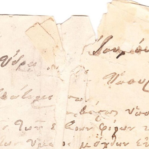 Historical document used from Hydra 1895