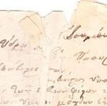 Historical document used from Hydra 1895