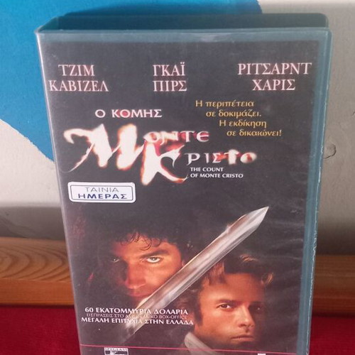 The Count of Monte Cristo VHS like new with subtitles
