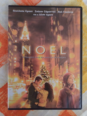 Noel DVD καινούργιο, κοινωνικό δράμα ρομαντική χριστουγεννιάτικη ταινία