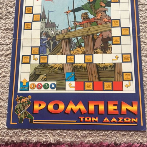 Vintage board game boards used, collectible