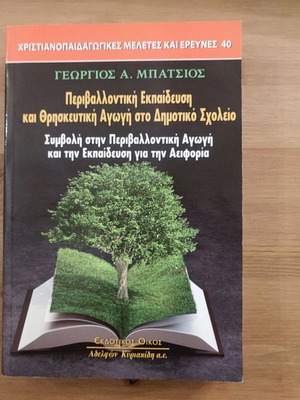 Environmental Education and Religious Instruction in Primary School new