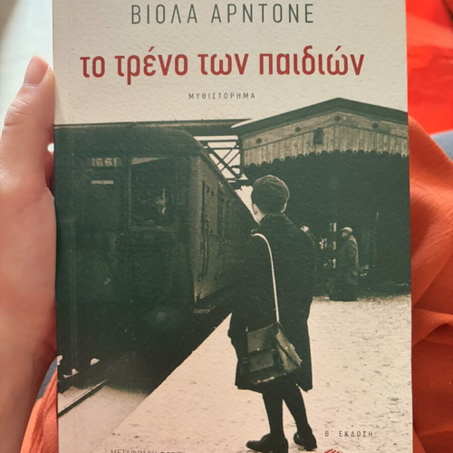 The Train of Children by Viola Arntone, like new