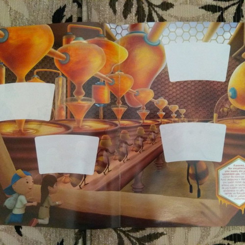 Sticker album set Ston Melissokosmo FAGE 2016 new