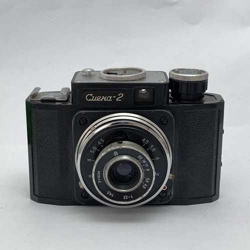 Smena 2 Lomo GOMZ USSR vintage film camera used