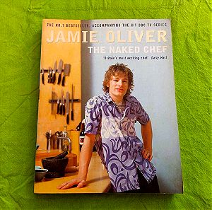 Σπάνιο "The Naked Chef" του Jamie Oliver