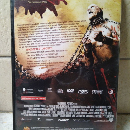 DVD 300