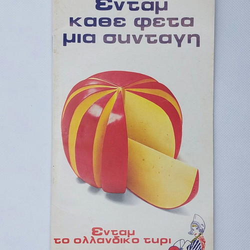 Recipe booklet Dutch Edam cheese like new