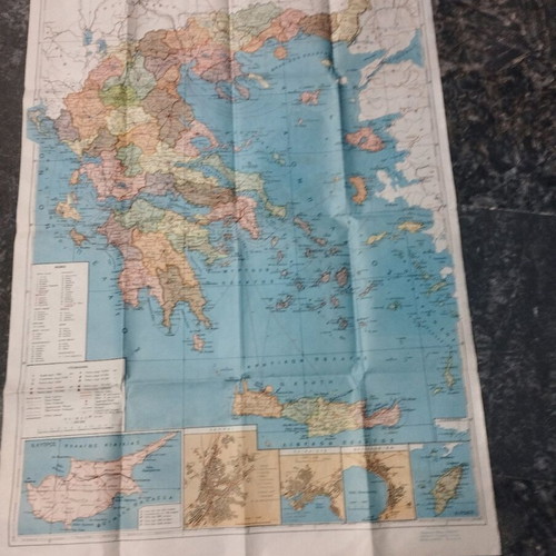 New Political Map of Greece like new