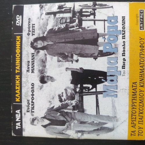 Movies used, pack of 12