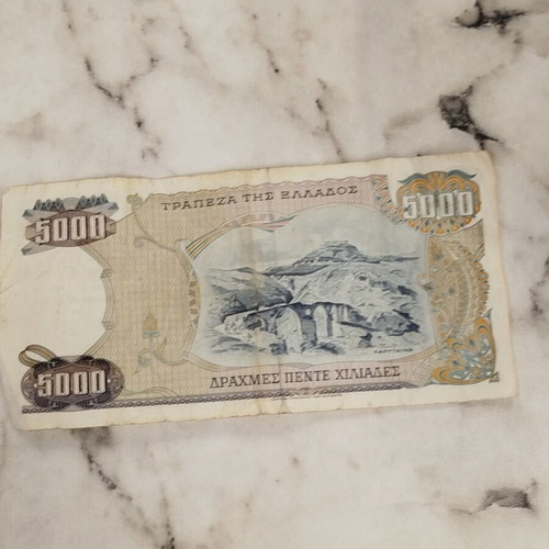 Χαρτονόμισμα 5000 δραχμές Κολοκοτρώνης