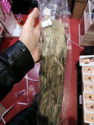Fox tail wedge new