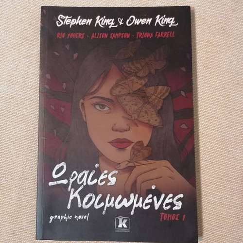 Beautiful Sleepless Graphic Novel like new by Stephen King & Owen King